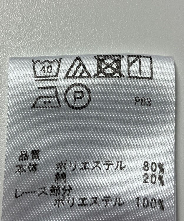 ONWARD Reuse Park 【any SiS】カットソー春夏 ネイビー