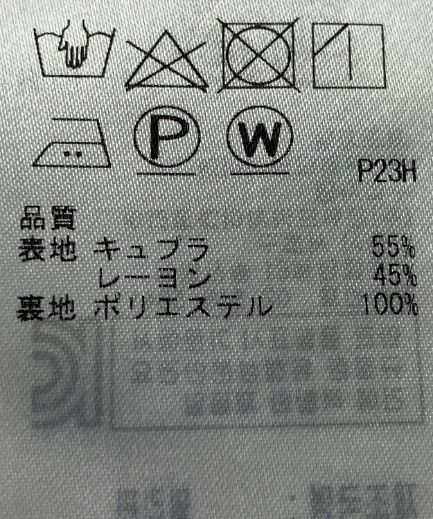 ONWARD Reuse Park 【組曲】スカート春夏 ネイビー