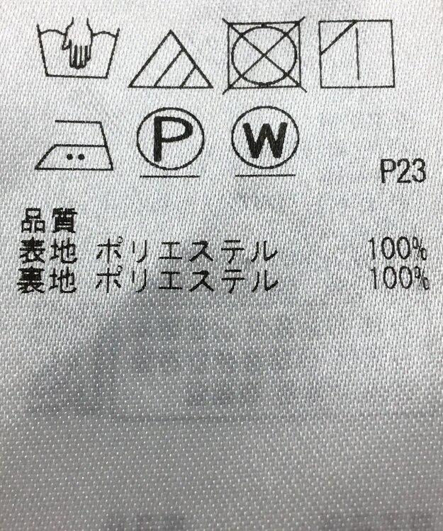 ONWARD Reuse Park 【組曲】パンツ秋冬 グレー