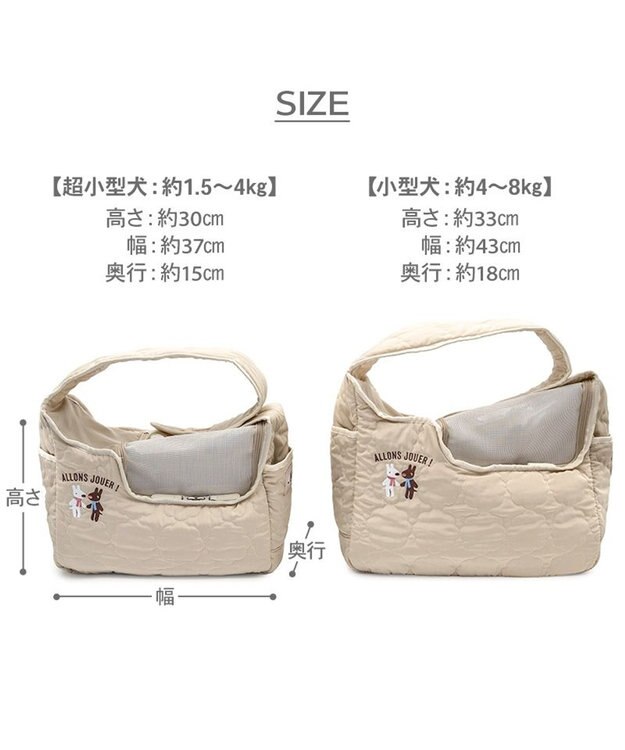 PET PARADISE リサとガスパール キルト スリング Ｓ ベージュ