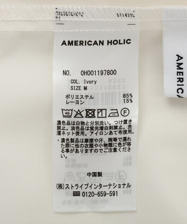 AMERICAN HOLIC 【イージーケア】ラッフルブラウス Ivory
