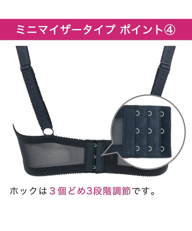 BRADELIS New York 【BRADELIS New York】　レーシィミニマイザーブラ24S1 ネイビー