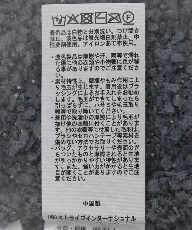 AMERICAN HOLIC テープヤーンバックシャンベスト Charcoal Gray