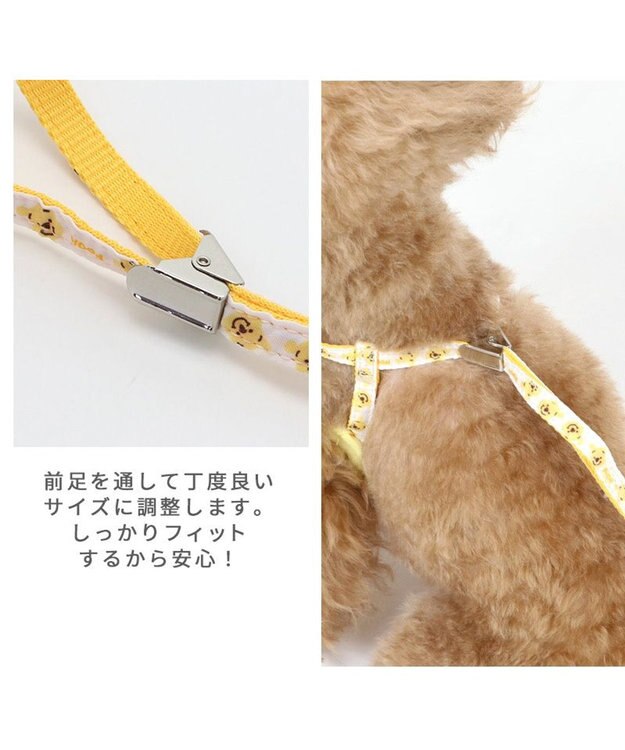 PET PARADISE くまのプーさん リード付きハーネス ふわふわパイル SS 黄
