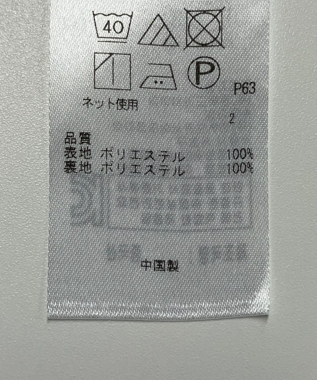 ONWARD Reuse Park 【組曲】パンツ秋冬 ネイビー