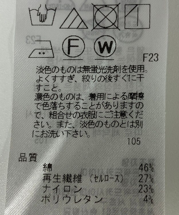 ONWARD Reuse Park 【23区】パンツ春夏 ブラウン