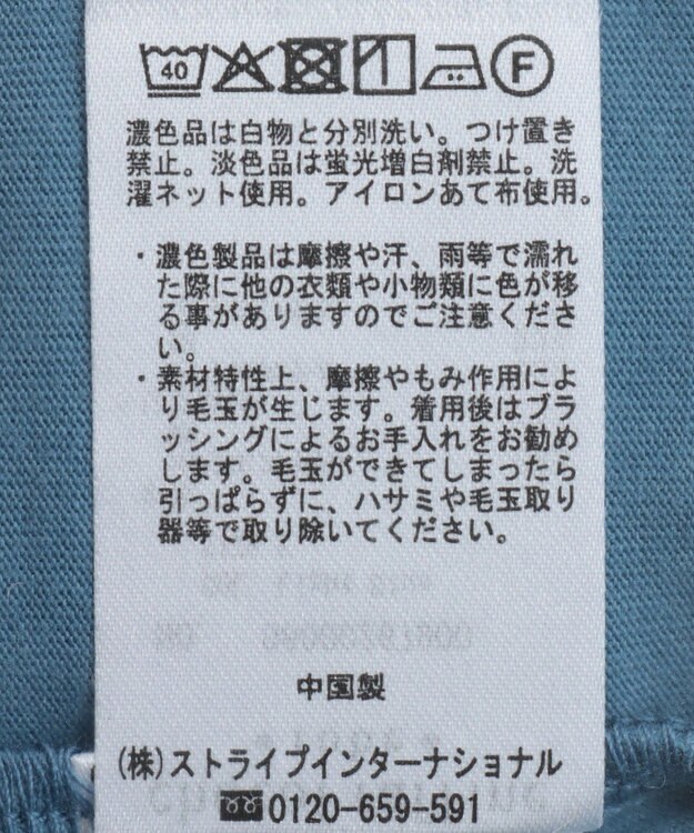 Green Parks ＳＥＴ２点ベスト＋配色ステッチワンピース Light Blue