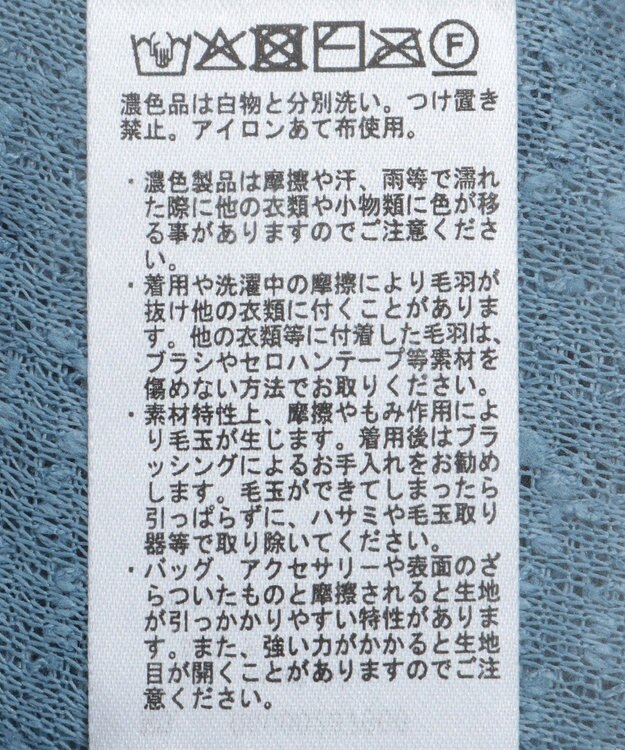 Green Parks ＳＥＴ２点ベスト＋配色ステッチワンピース Light Blue