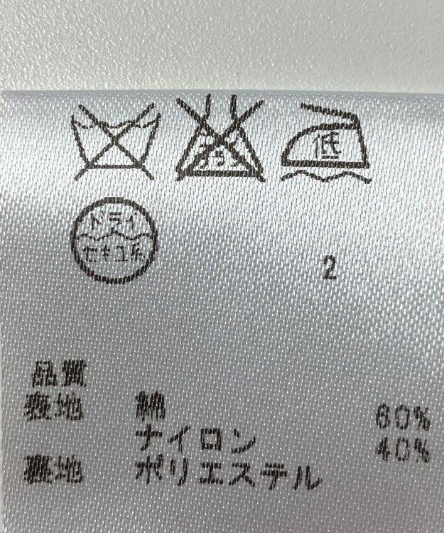 ONWARD Reuse Park 【any SiS】ジャケット秋冬 ブラウン