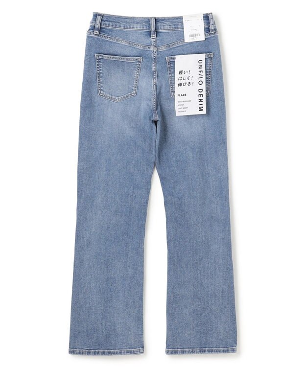 UNFILO 【UNFILO DENIM】フレアデニム ライトブルー