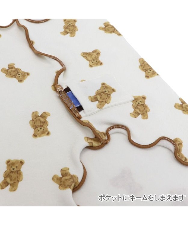 PET PARADISE ペットパラダイス くまちゃん ペティヒート  腹巻 小型犬 オフホワイト