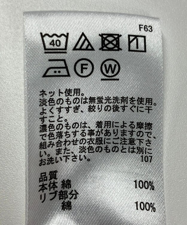 ONWARD Reuse Park 【any FAM】カットソー春夏 グレー