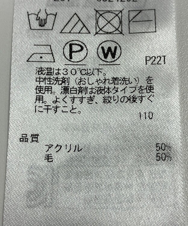 ONWARD Reuse Park 【自由区】ニット秋冬 パープル