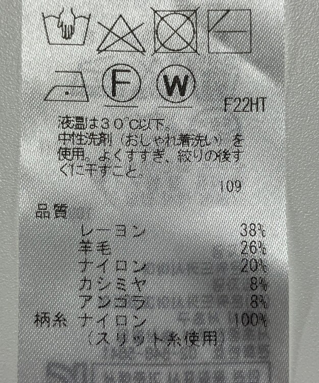 ONWARD Reuse Park 【組曲】ニット秋冬 ホワイト