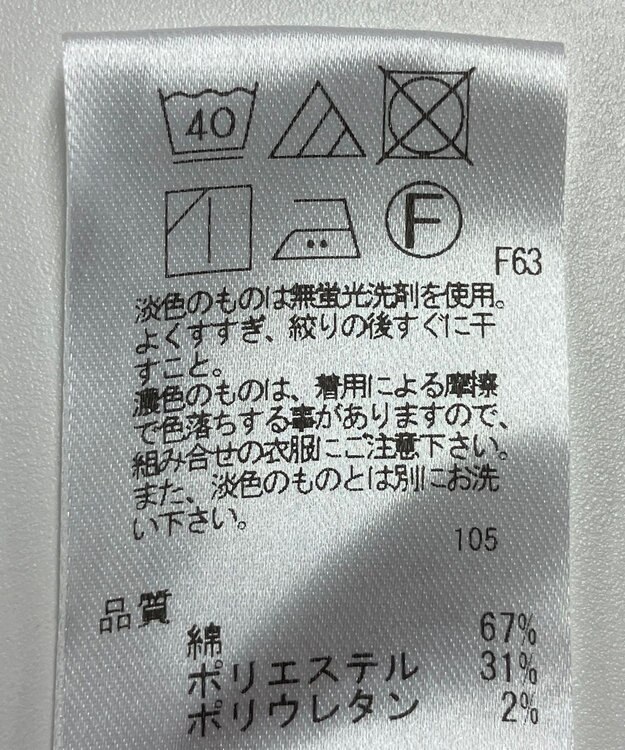 ONWARD Reuse Park 【UNFILO】パンツ春夏 ブラック