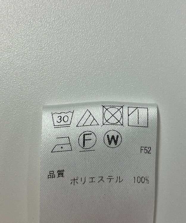 ONWARD Reuse Park 【23区】ニット秋冬 オフホワイト