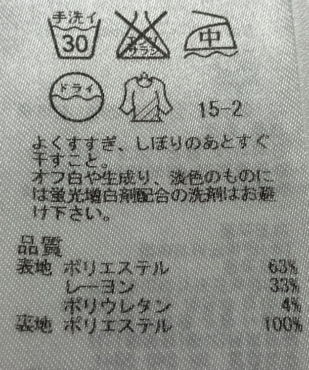 ONWARD Reuse Park 【ICB】スカート春夏 ブルー