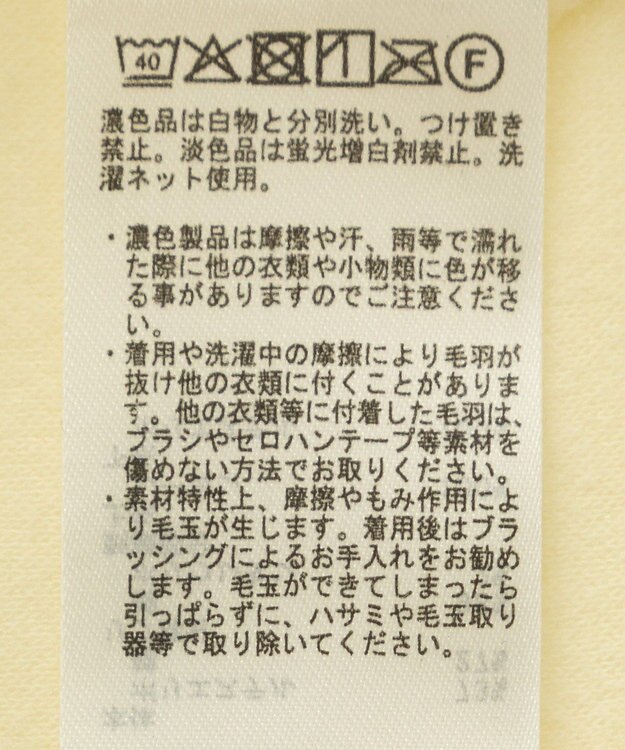 CRAFT STANDARD BOUTIQUE 起毛ハーフジッププルオーバー Ivory