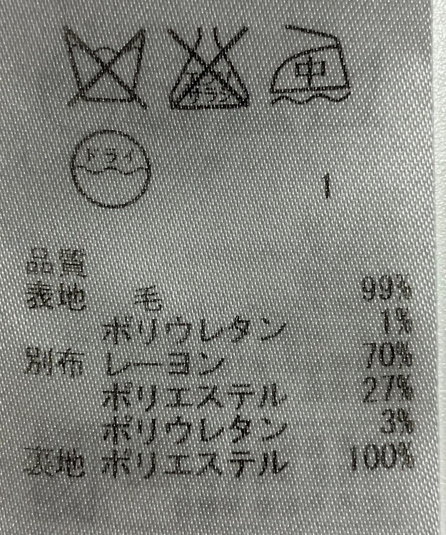 ONWARD Reuse Park 【ICB】パンツ秋冬 ブルー