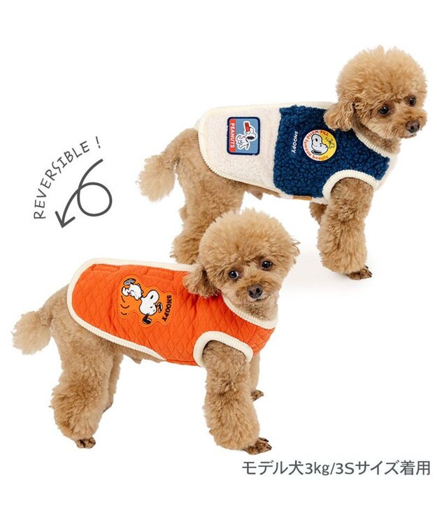 PET PARADISE スヌーピー ワッペン リバーシブル ベスト 小型犬 ネイビー×ホワイト