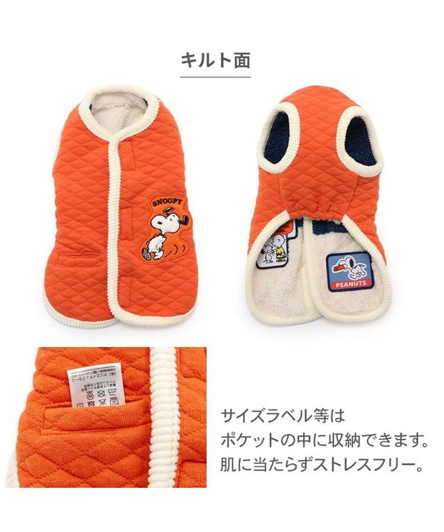 PET PARADISE スヌーピー ワッペン リバーシブル ベスト 小型犬 ネイビー×ホワイト