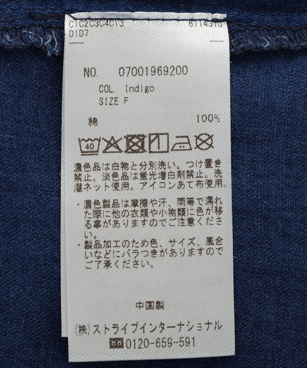 YECCA VECCA シアーデニムシャツ Black