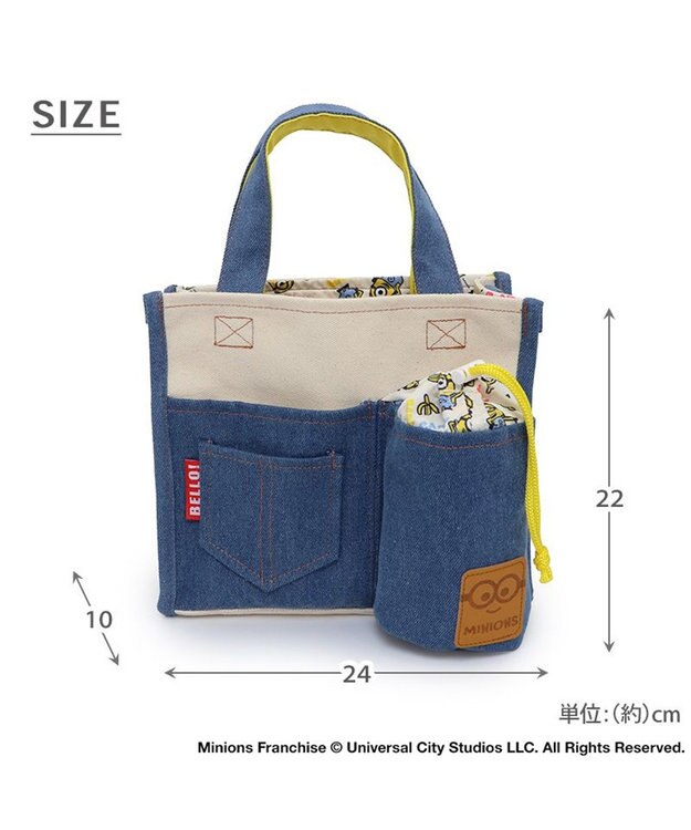 PET PARADISE ミニオン デニム お散歩バッグ ネイビー