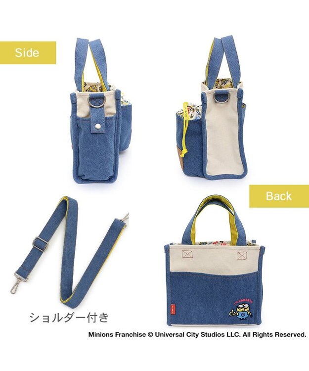 PET PARADISE ミニオン デニム お散歩バッグ ネイビー