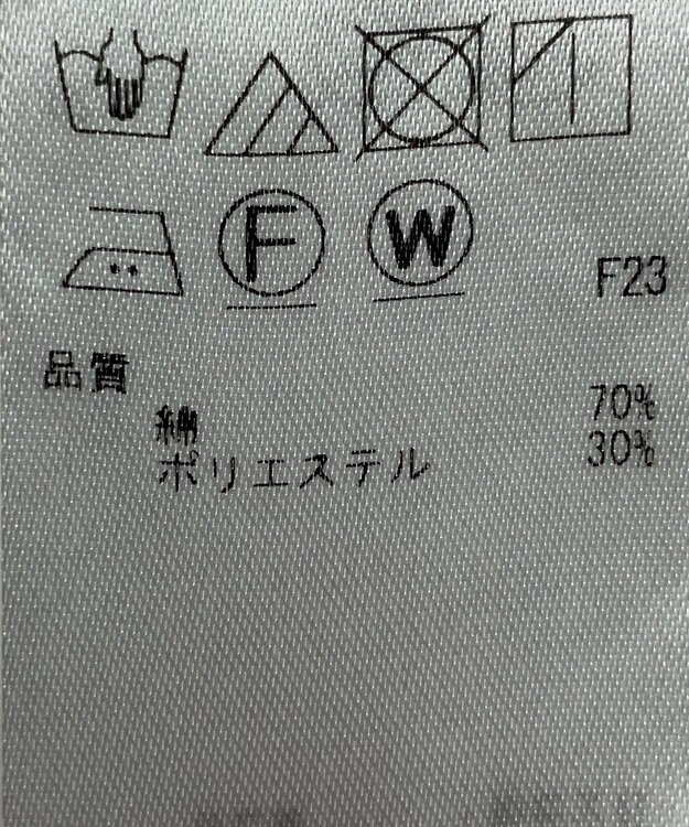 ONWARD Reuse Park 【23区】パンツ春夏 グリーン
