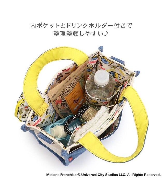 PET PARADISE ミニオン デニム お散歩バッグ ネイビー