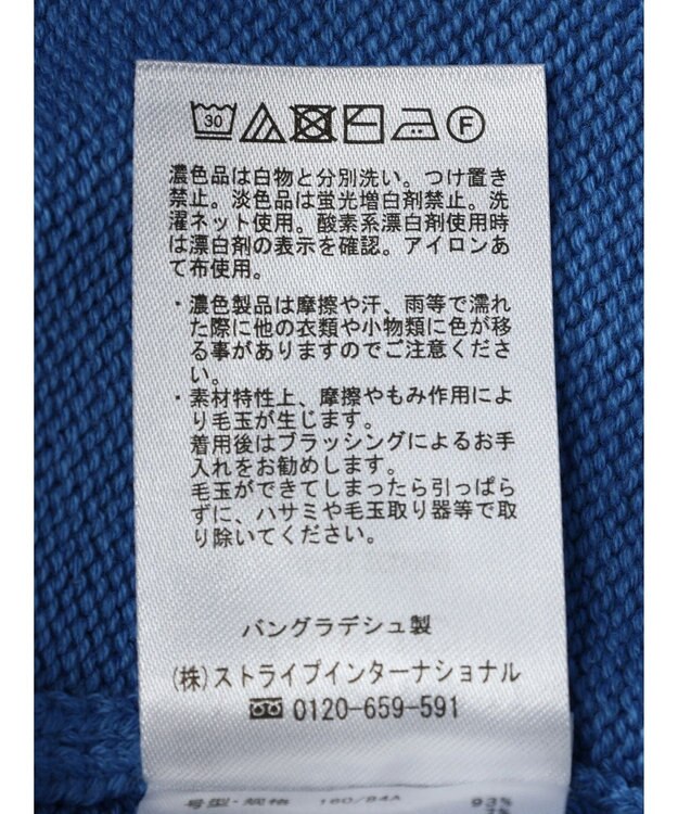 AMERICAN HOLIC クルーネックＢＩＧニットプルオーバー Off White