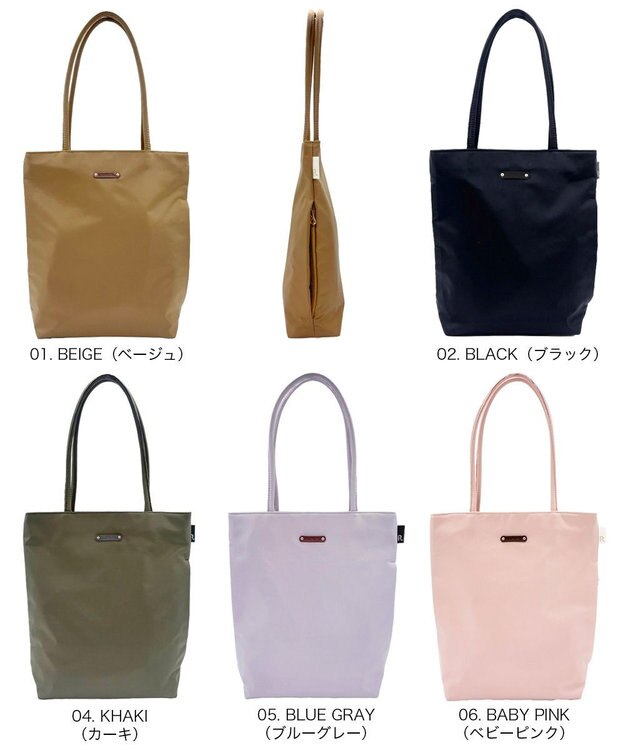 ROOTOTE 3574【ルートート】LT.アーキャトル.アンサンブル-B 01：ベージュ