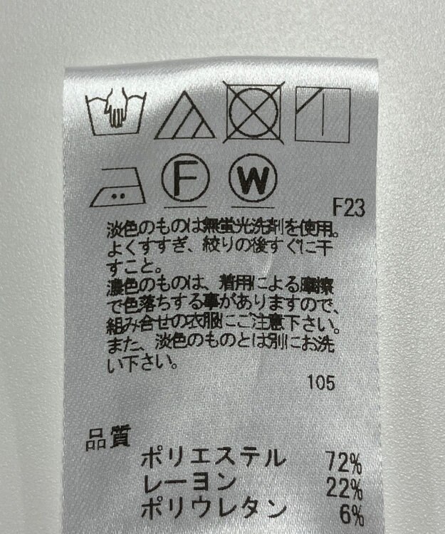 ONWARD Reuse Park 【UNFILO】パンツ秋冬 ブラック