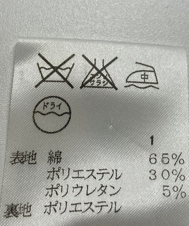 ONWARD Reuse Park 【組曲】スカート春夏 グレー