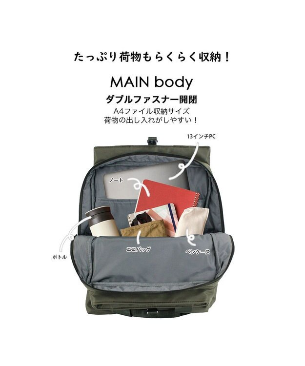 ROOTOTE 3675【多機能-撥水加工】LT.セオルー.アンサンブル-B 04：カーキ