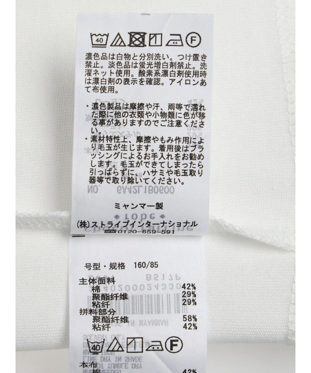 Green Parks ノースリーブドッキングホワイトインナー White