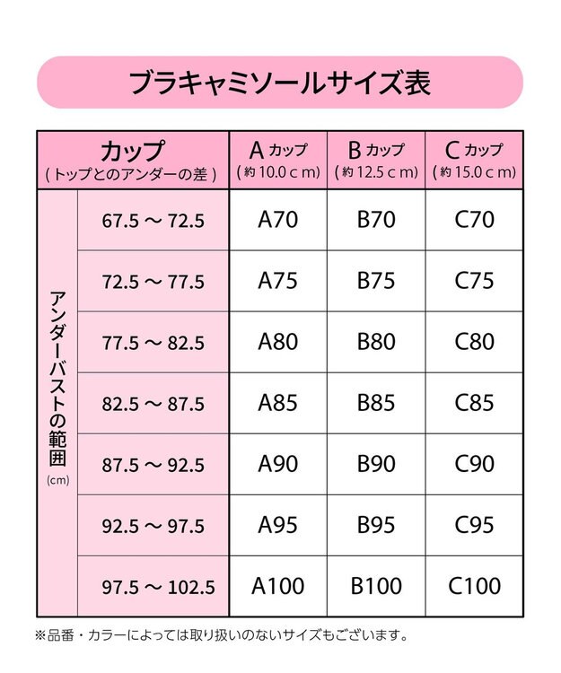 Wing カップ付きインナー 安定感のある自然なバストライン ノースリーブ NT7126 ウイング／ワコール ブラウン