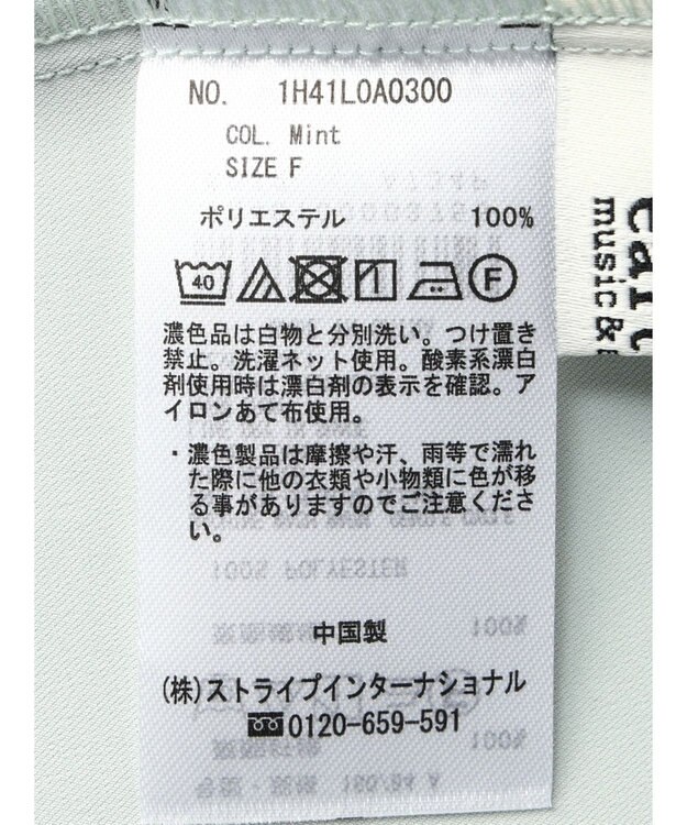 earth music&ecology ２ｗａｙフリルブラウス Mint