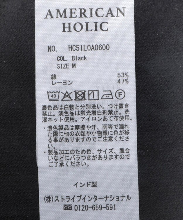 AMERICAN HOLIC バンドカラーピンタックブラウス Black