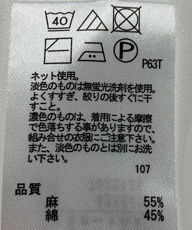 ONWARD Reuse Park 【any FAM】ニット春夏 オフホワイト