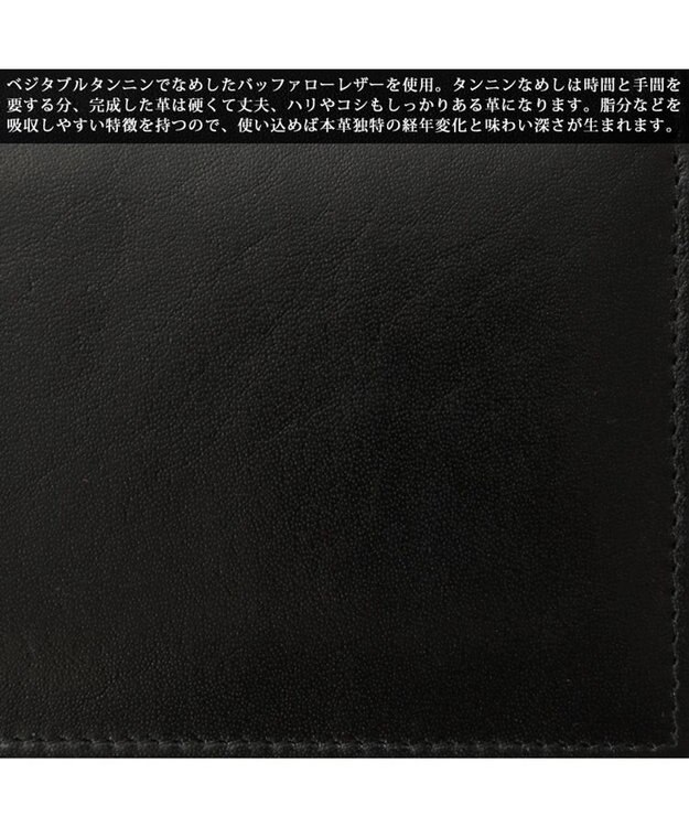 UNBILLION Otias バッファローレザーカブセ長財布 ブラック