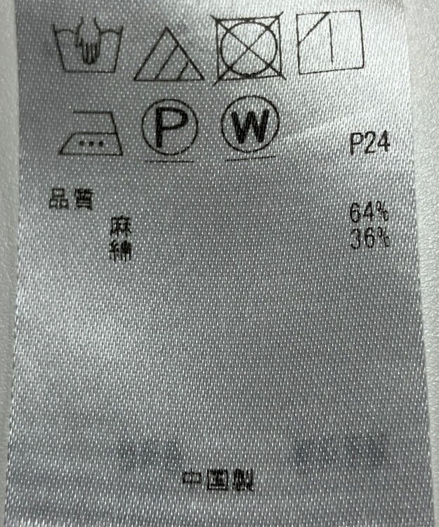 ONWARD Reuse Park 【23区】ブラウス春夏 イエロー