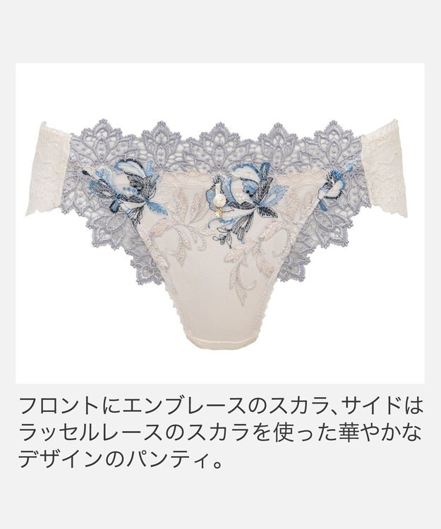 BRADELIS New York 【BRADELIS New York】ヴィオラスタイルパンティ25A1 フローラルブルー