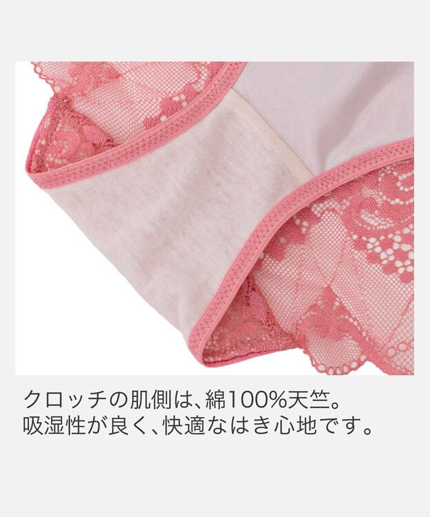 BRADELIS New York 【BRADELIS New York】　ウェンディソフトスタイルパンティ26S1 コーラルピンク