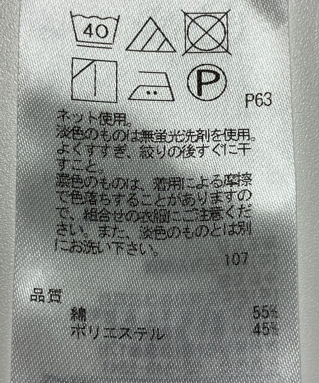 ONWARD Reuse Park 【23区】カットソー秋冬 ブルー