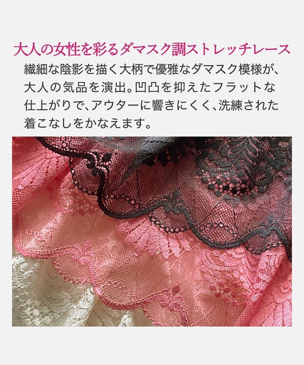 BRADELIS New York 【BRADELIS New York】　ウェンディソフトスタイルパンティ26S1 コーラルピンク