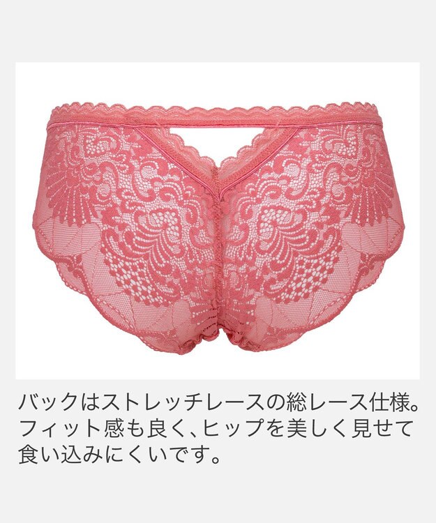 BRADELIS New York 【BRADELIS New York】　ウェンディソフトスタイルパンティ26S1 コーラルピンク