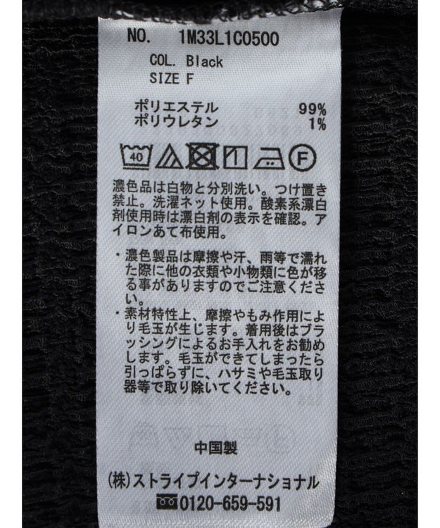 earth music&ecology ビッグカラーカットプルオーバー Black