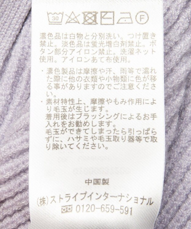 earth music&ecology Ｖネックフリルニットカーディガン Lavender