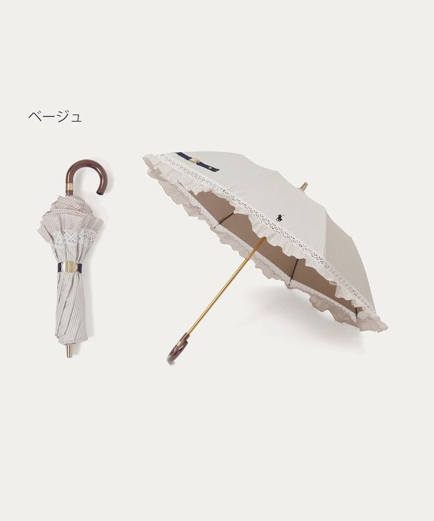 MOONBAT 【遮光/晴雨兼用日傘】POLO RALPH LAUREN(ポロ ラルフローレン) ストライプフリル 折りたたみ傘 楽折 遮熱 UV ベージュ